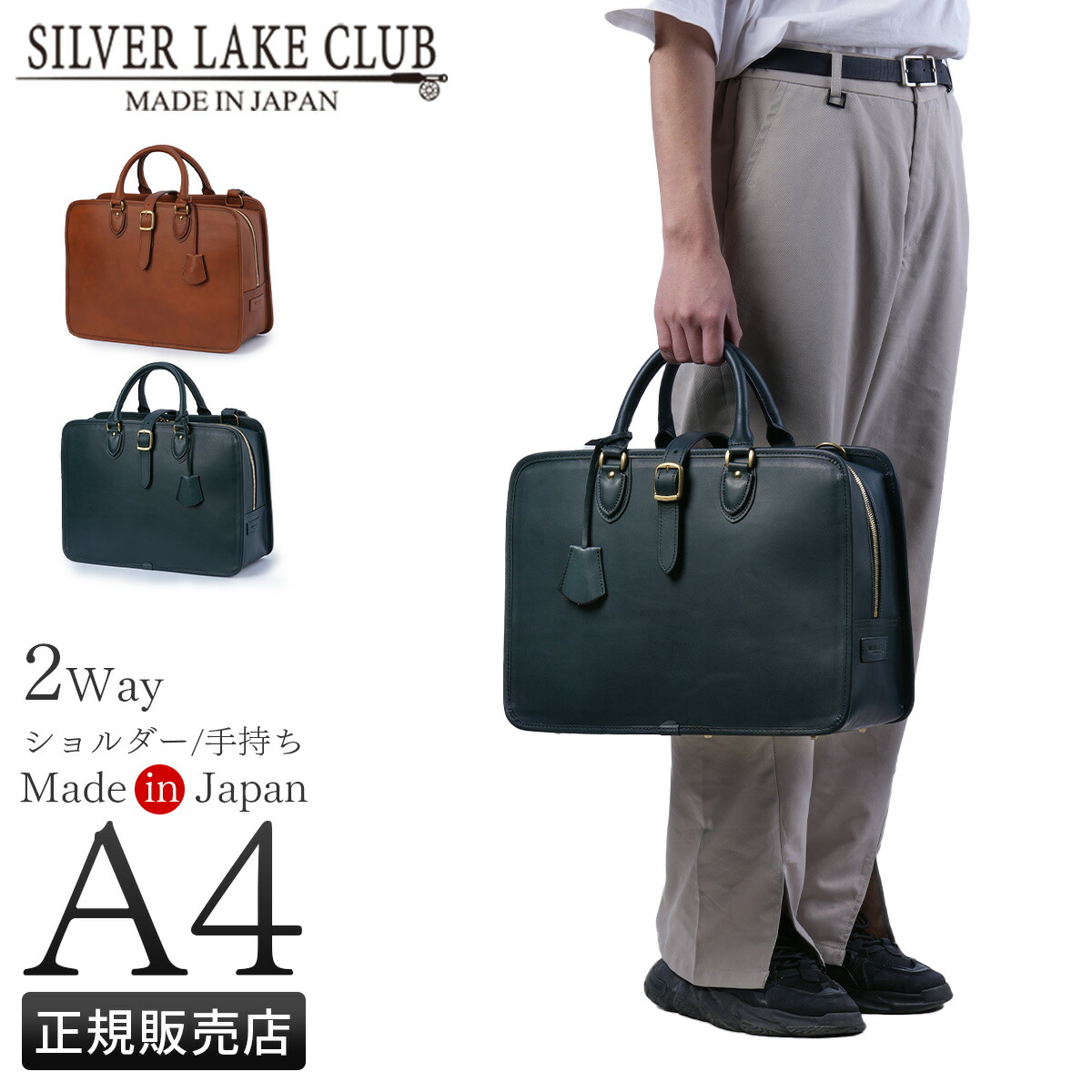 新品　CHAPAL（シャパル）本革レザーボストンバック フランス製 楽天市場】本革鞄 レザーバッグ 2WAYバッグ ボストンバッグ