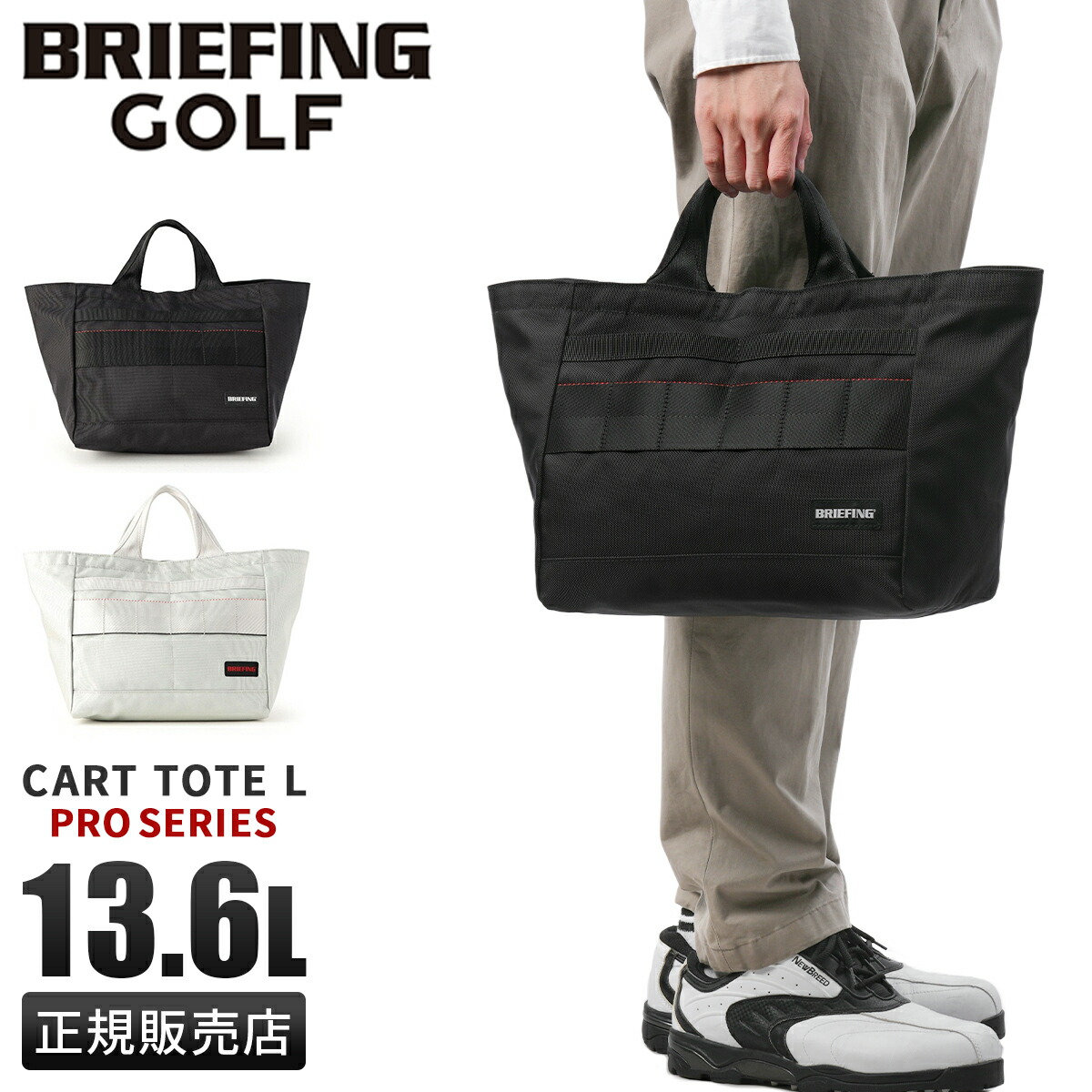 BRIEFING ゴルフエフォート コラボ カートバッグ 30周年記念BRIEFING別注アイテム | ゴルフエフォートブログ
