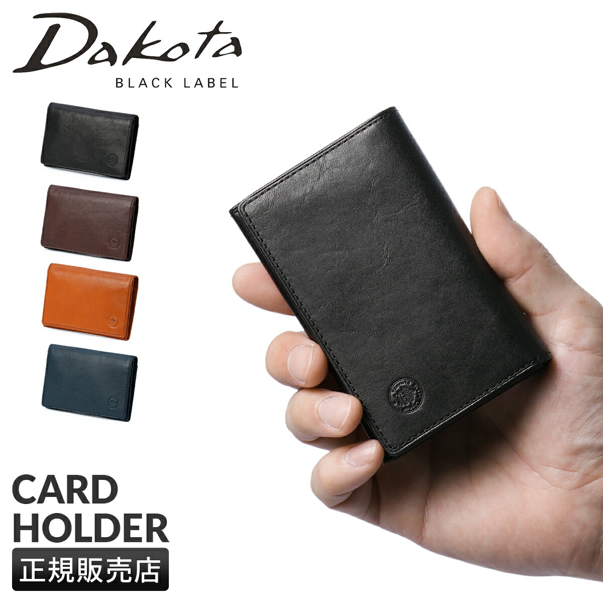 BLACK LABEL 名刺入れ ブラック ブラックレーベル【SALE】□国内発□斜めデザイン カードケース (Black