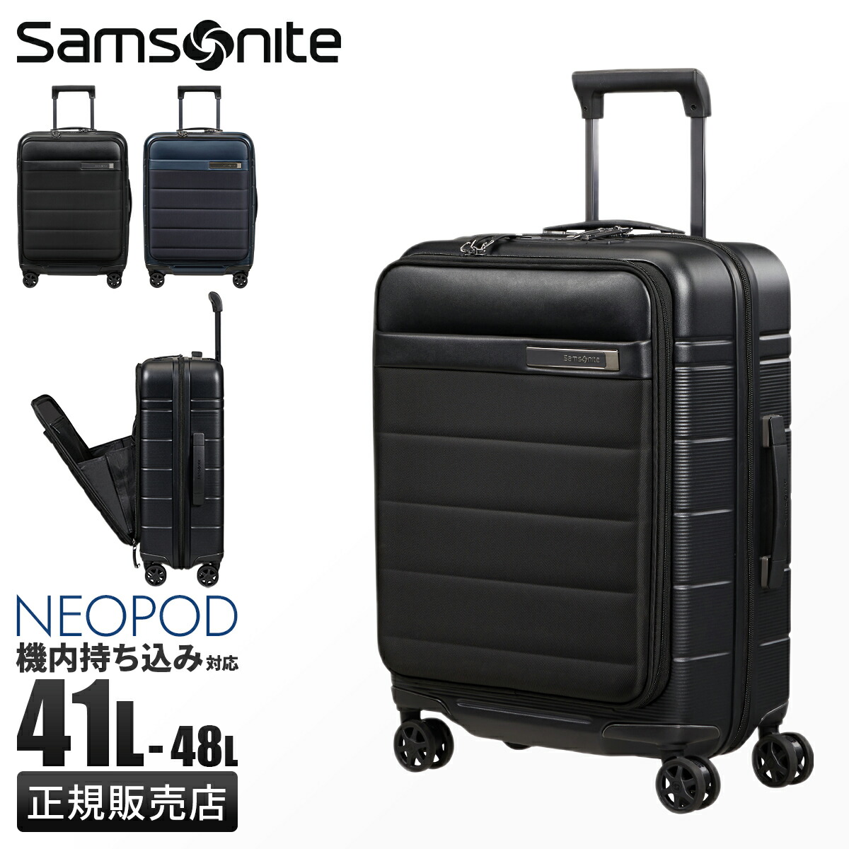 サムソナイトキャリーバック Samsonite 正規品 サムソナイト スーツケース Mサイズ キャリー