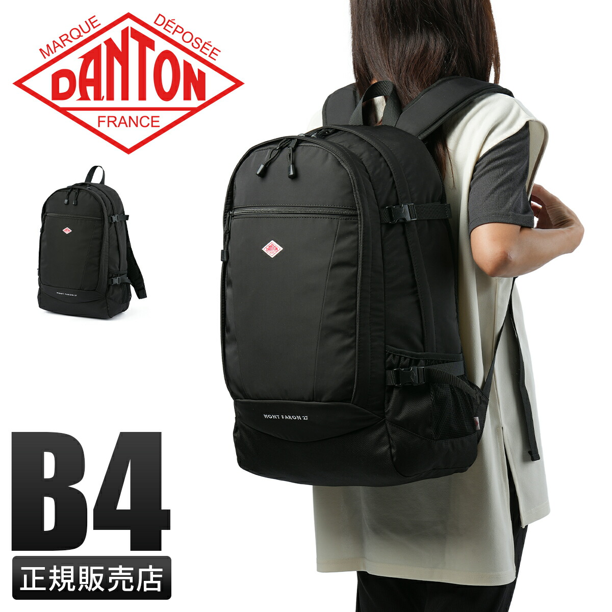 ダントンリュック mont-faron-27_01.jpg