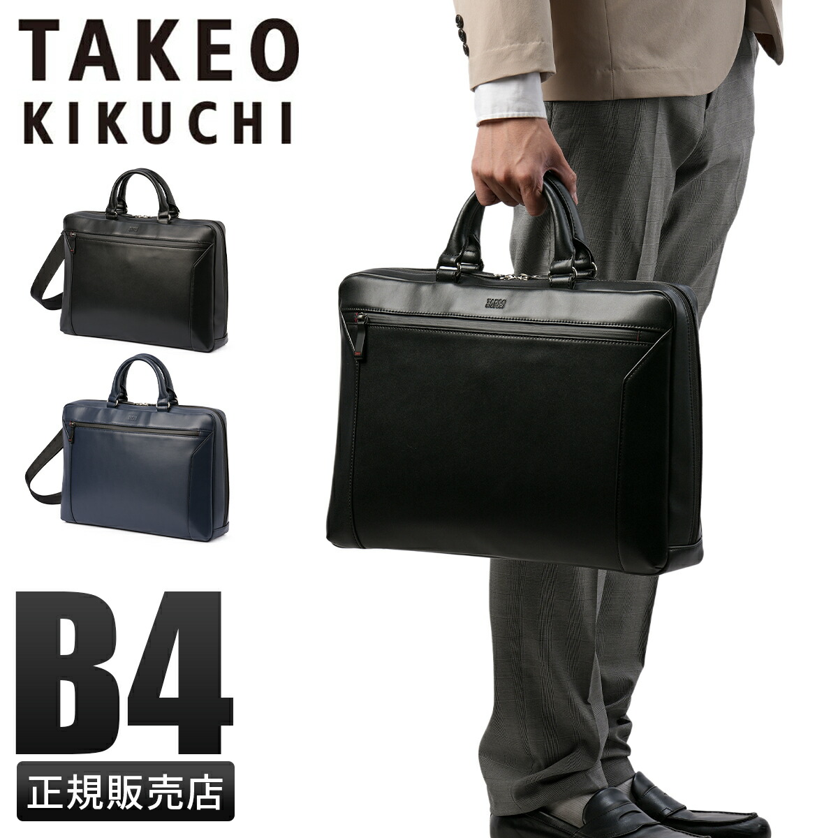 楽天市場】【最大51倍｜9/5限定】タケオキクチ スコール
