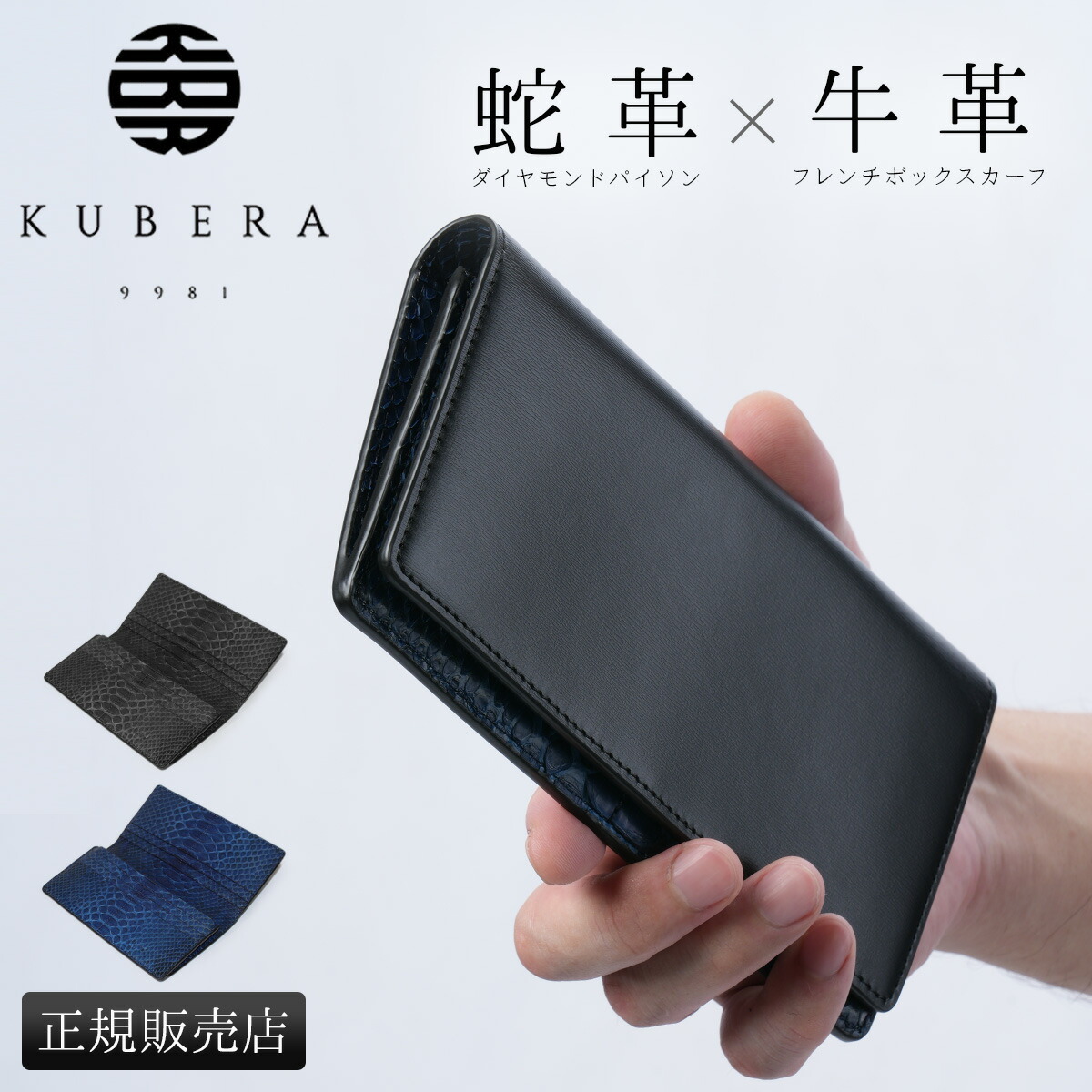 長財布 ◇Long Wallets/長財布 – THE SHOP by S.Y.C.