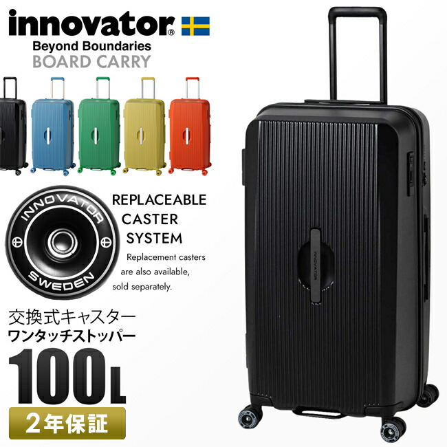 楽天市場】【最大64倍｜9/10限定】2年保証＋特典付き