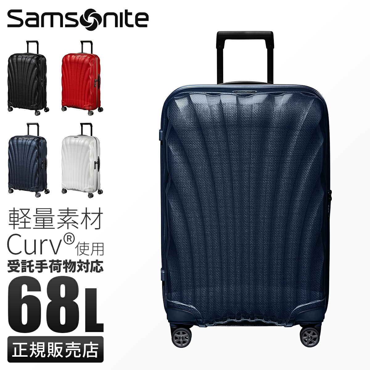 【本日限定セール】Audi×Samsonite キャリーケース gu6-002_1.jpg