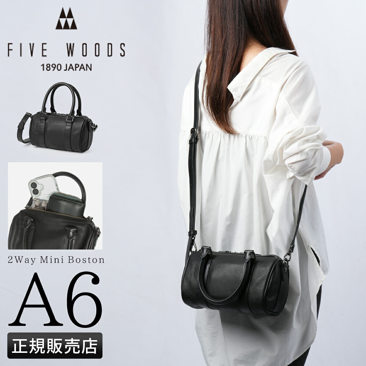 ✨極美品✨FIVE WOODS ファイブウッズ 本革 ショルダーバッグ 楽天市場】【3日間限定 最大52倍】 ノベルティ付 【正規品1年