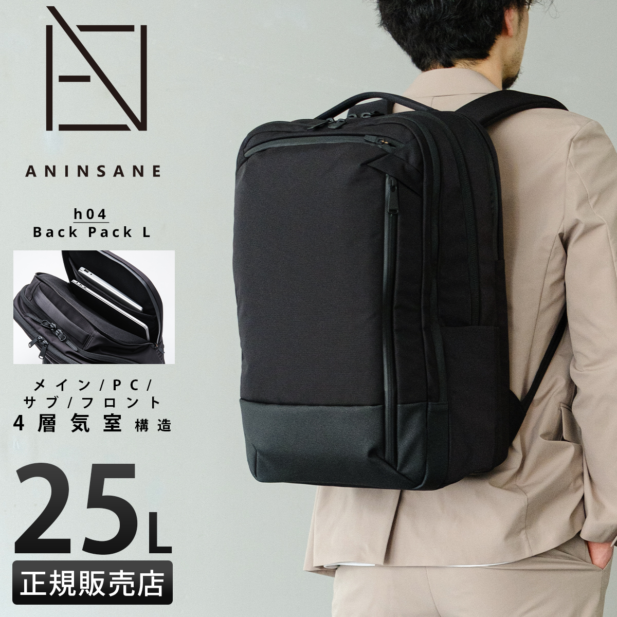 ENTH リュック 楽天市場】【最大53倍｜9/5限定】特典付き｜アンインセイン H