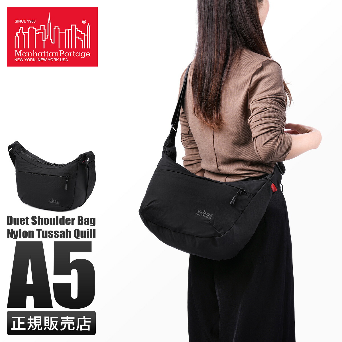 楽天市場】【最大46倍｜1/10限定】マンハッタンポーテージ クイル