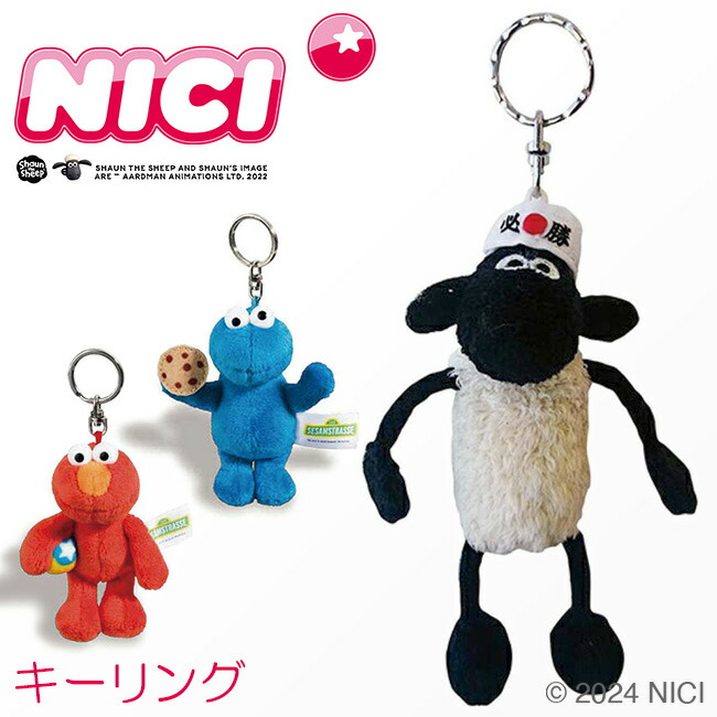 ニキ グッズ セット nici-bb3_1.jpg