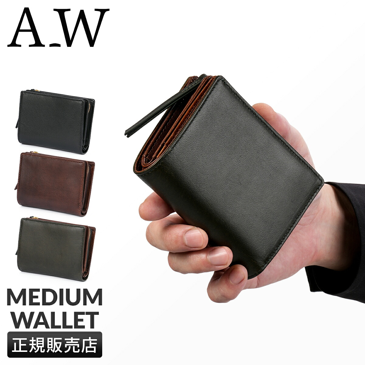 【最大56倍 4/8限定】A_W アウ 二つ折り財布 ミドル財布 メンズ レディース ブランド レザー 本革 大容量 軽量 ミドルウォレット BILLFOLD L ZIP PURSE M AP-002