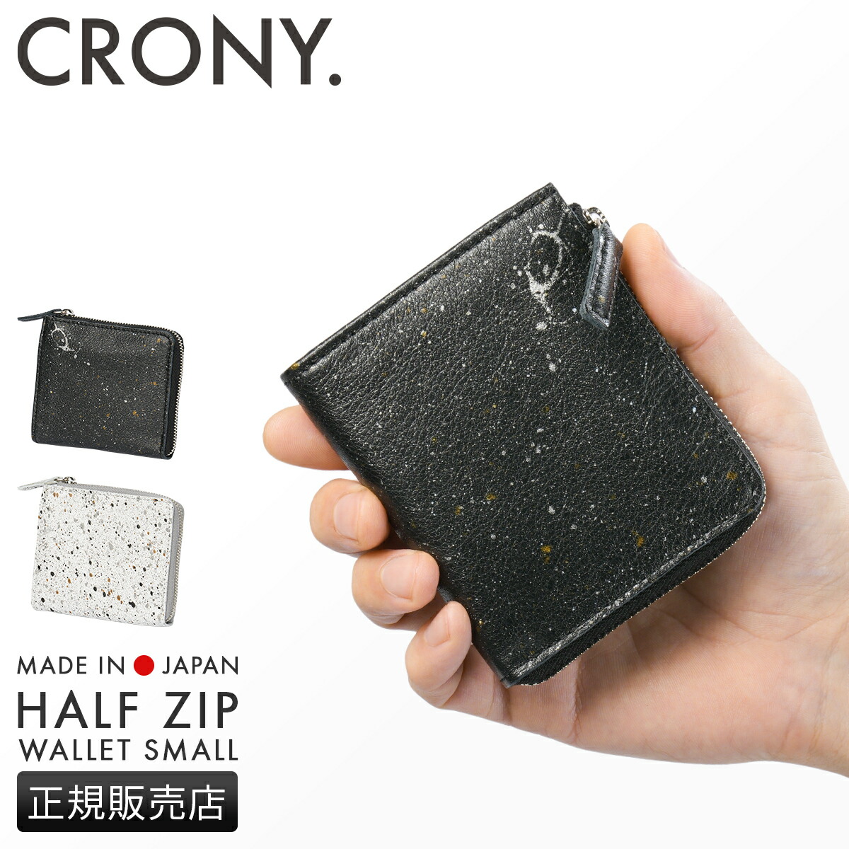 ミキコレクション ウォレット crmk-05_1.jpg