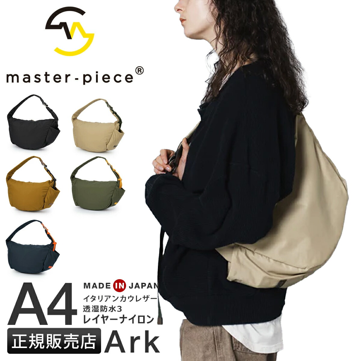 pop ma r t 未開封、新品 トップイズム TopIsm 上下セット ノーカラー ダウンジャケット