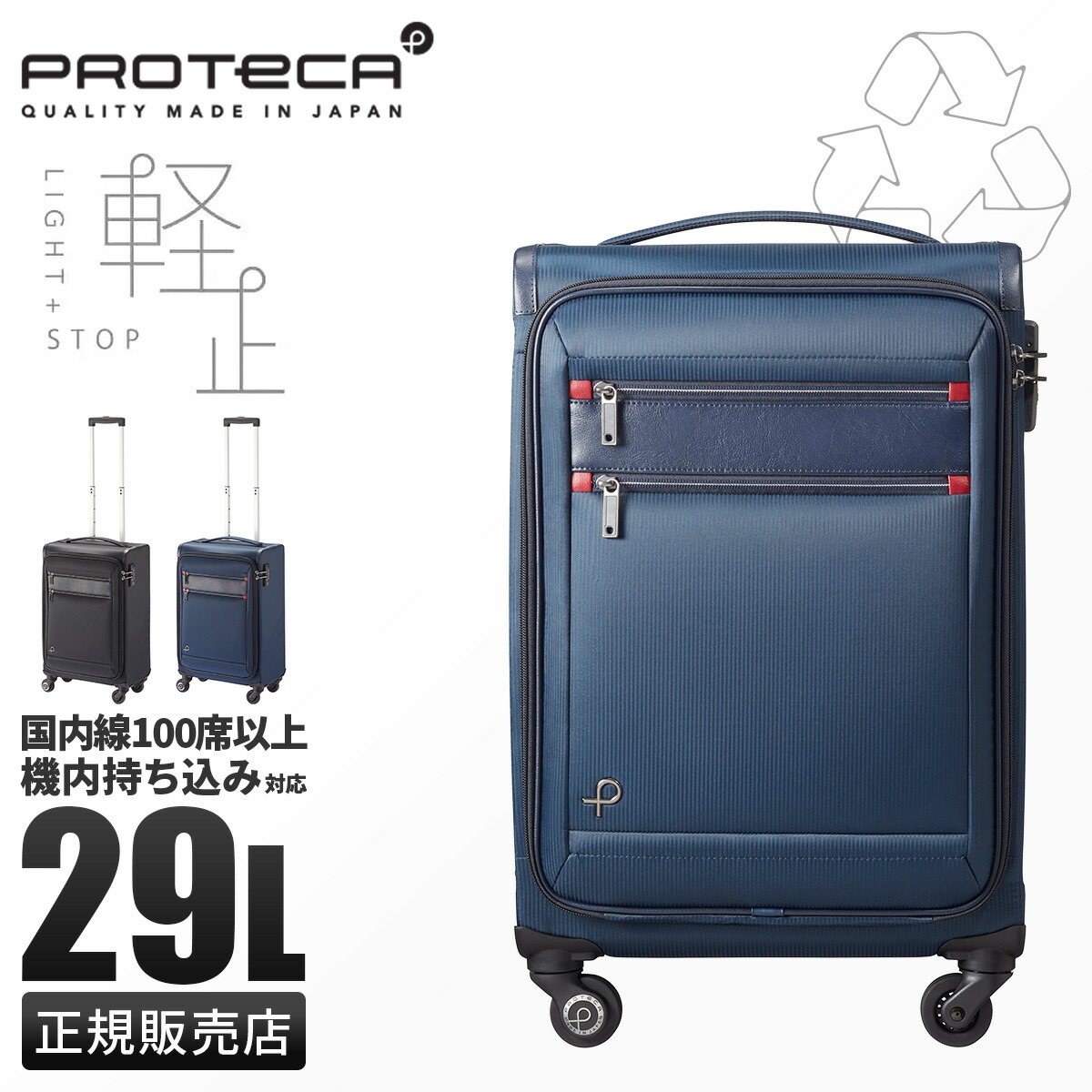 proteca-12823_1.jpg
