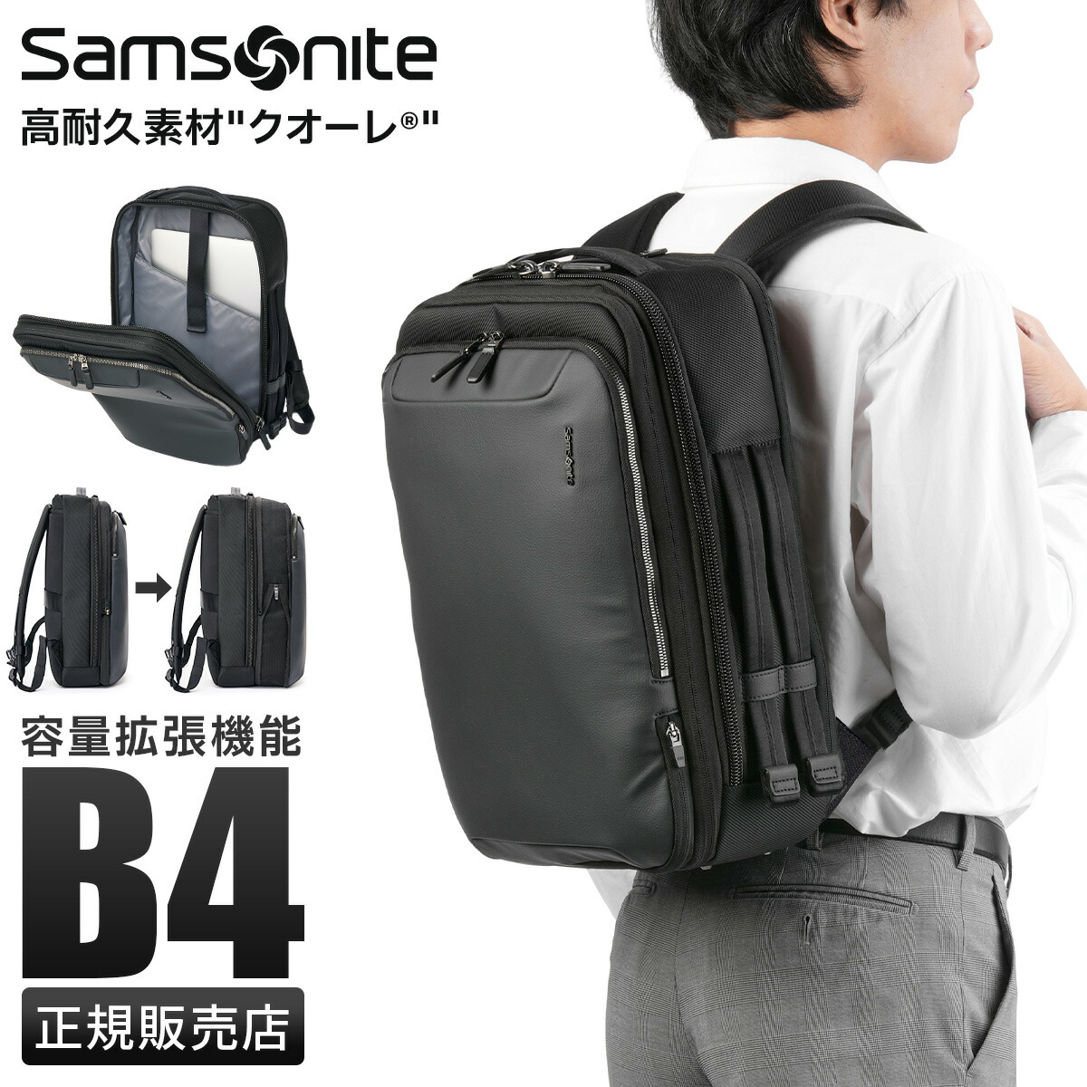 パ*棋様 Samsonite　ネイビー ビジネスバッグ★良品 JALとっておきの逸品｜〔Samsonite〕ビジネスバッグ: 大丸松坂屋
