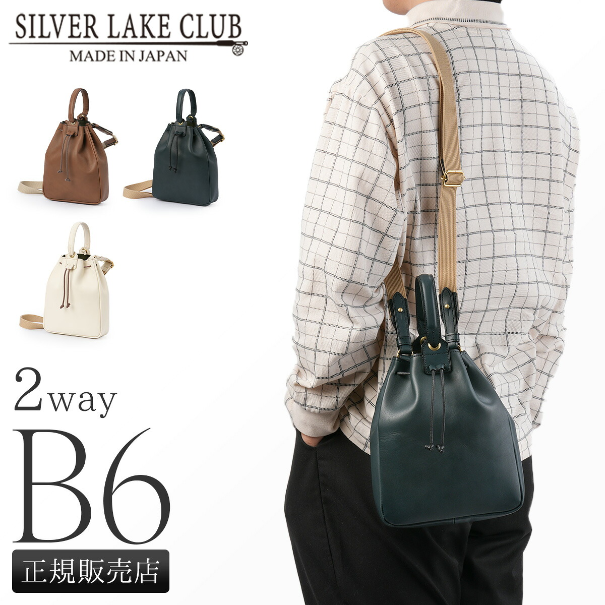 【最大33倍 4/19限定】シルバーレイククラブ オイルレザー 巾着バッグ ショルダーバッグ メンズ レディース ブランド レザー 本革 斜めがけバッグ 日本製 SILVER LAKE CLUB OIL LEATHER 130999 cpn10o