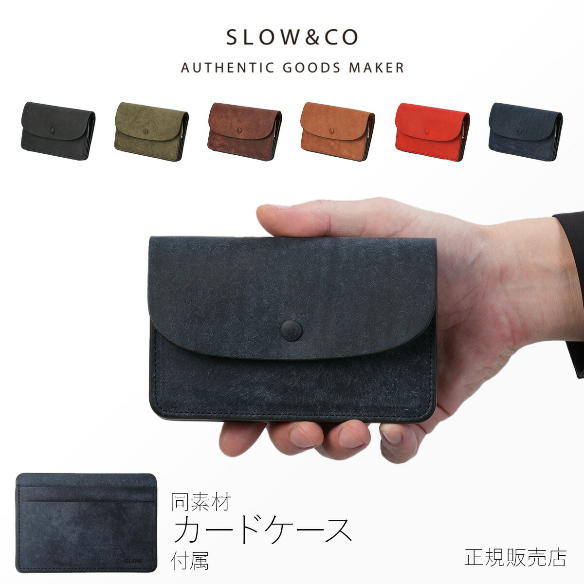 【廃盤モデル！】SLOW スロウ コインキャッチャー レザー 黒 ミニウォレット 廃盤モデル！】SLOW スロウ コインキャッチャー レザー 黒 ミニ