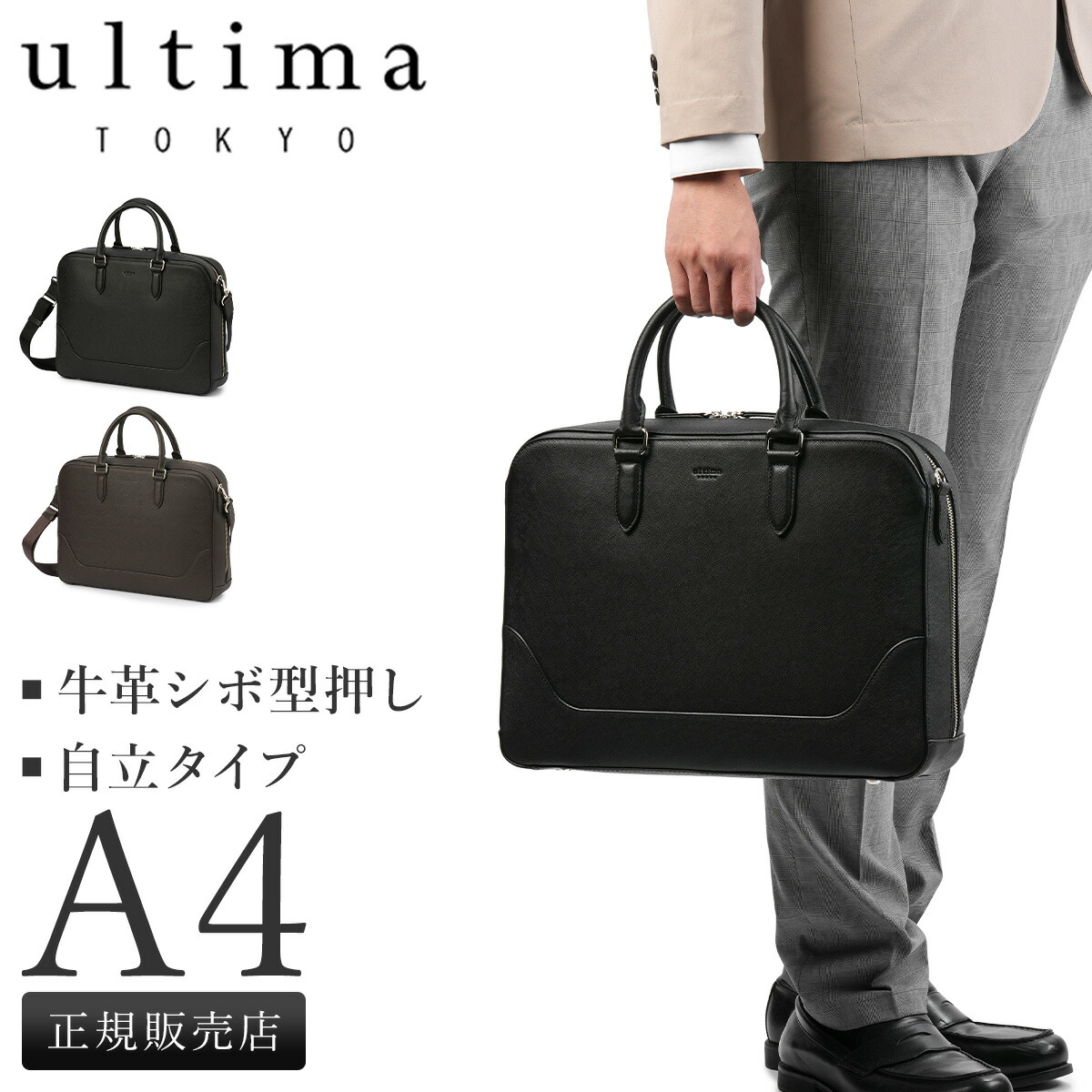 ultima-11951_1.jpg