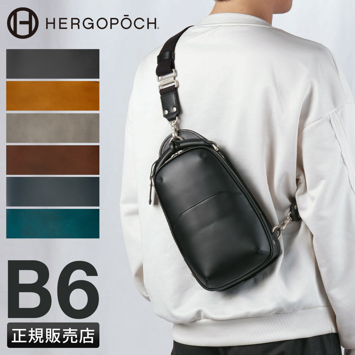 【最大32倍】エルゴポック No.06 ワキシングレザー ボディバッグ ワンショルダーバッグ メンズ ブランド 斜めがけバッグ レザー 本革 日本製 HERGOPOCH 06-OS