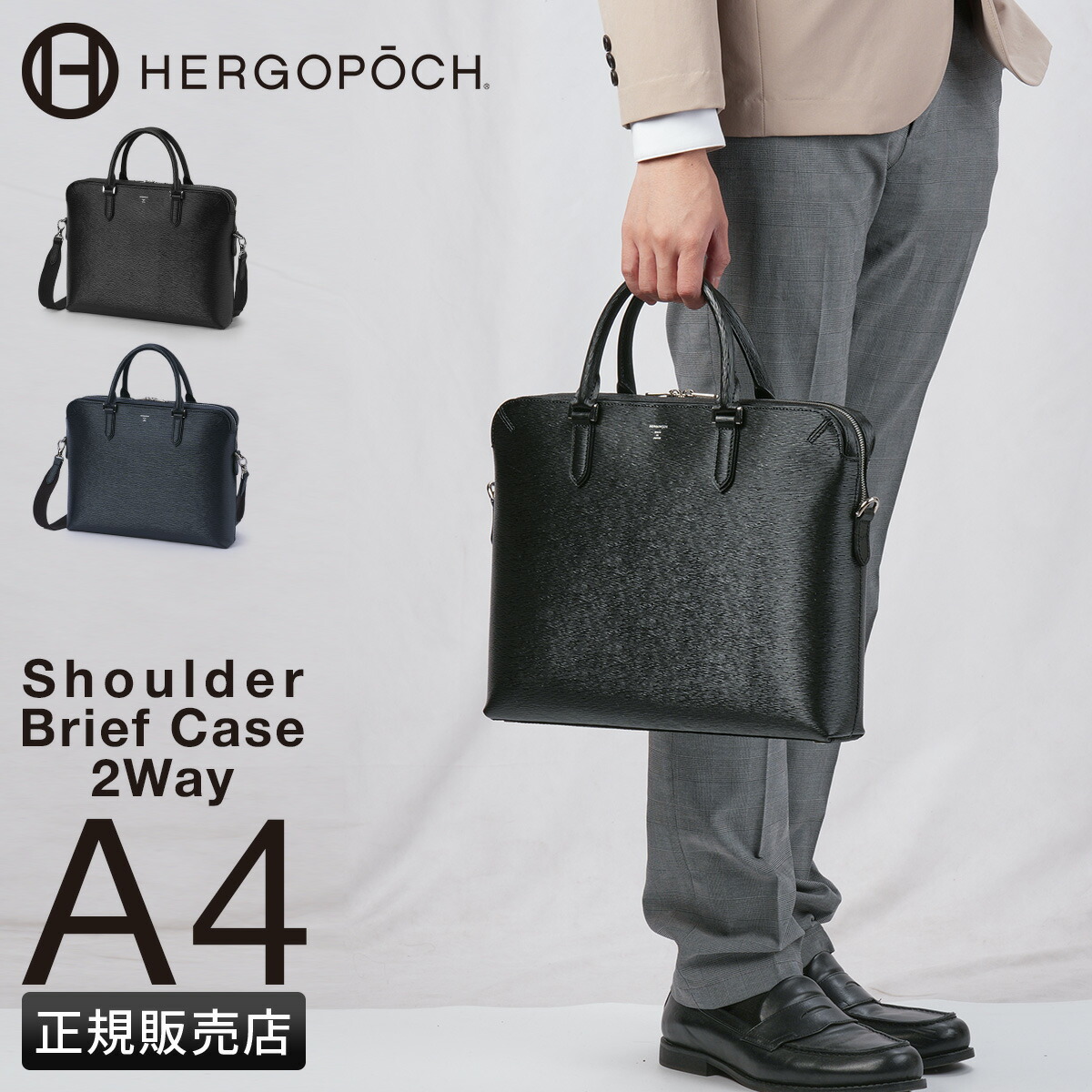 エルゴポック ビジネスバッグ 2way ブリーフケース レザー 黒 A4収納可 楽天市場】【追加最大+45倍｜7/30限定】特典付き｜エルゴポック