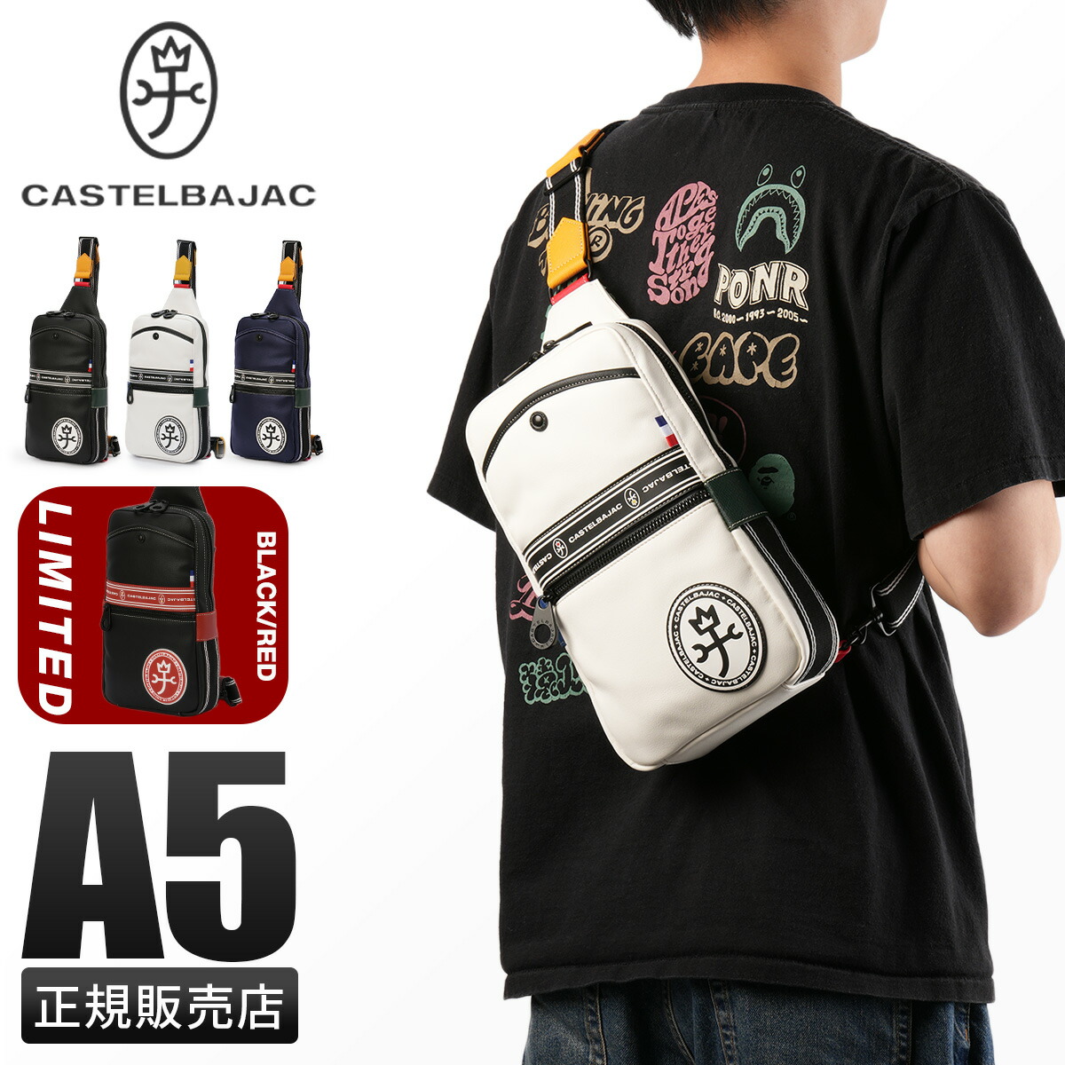 【最大49倍 4/10 0:00～1:59】カステルバジャック ルックス ボディバッグ ワンショルダーバッグ メンズ レディース バッグ ブランド CASTELBAJAC 49901 cpn10o