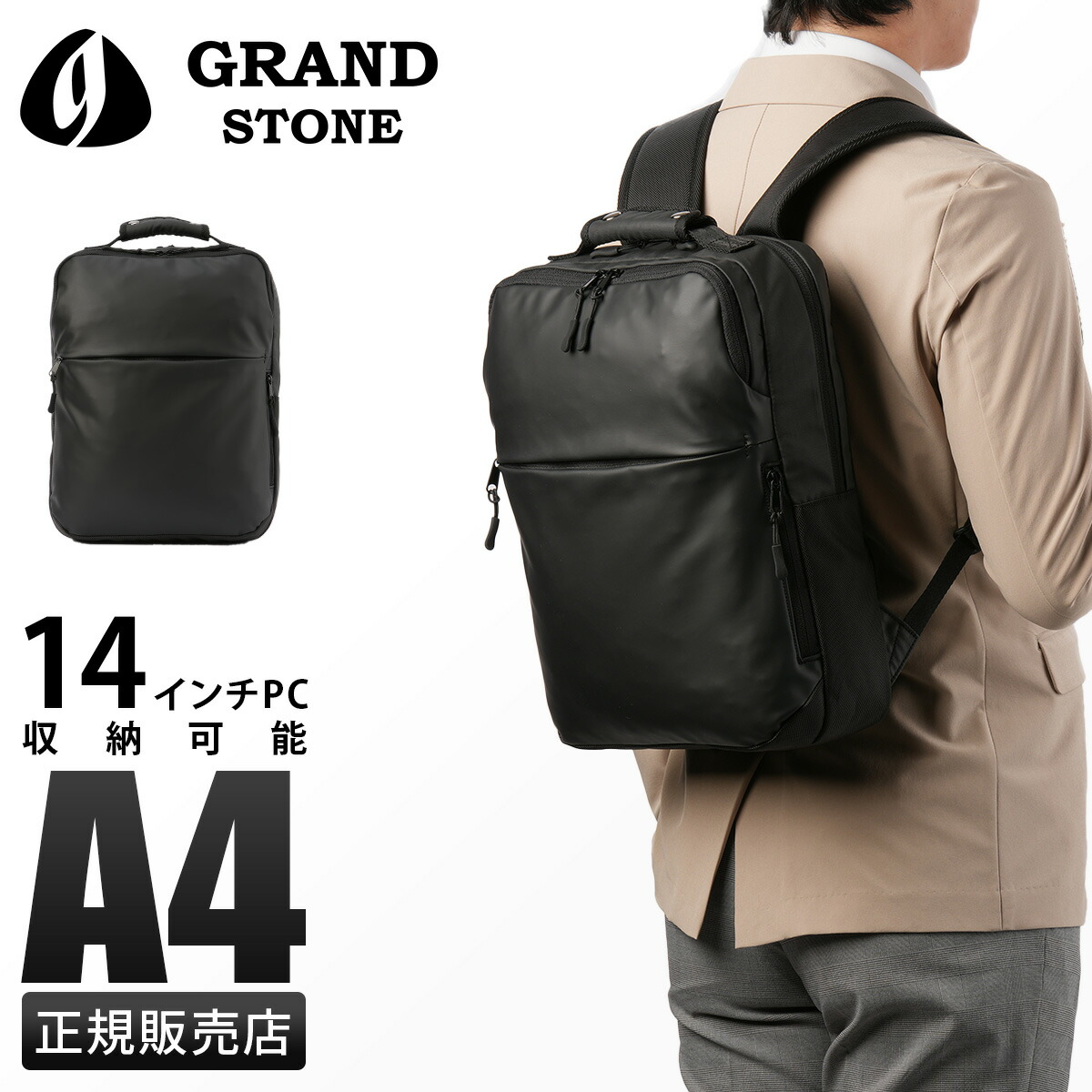 楽天市場】【最大43倍｜9/15限定】特典付き｜グランドストーン
