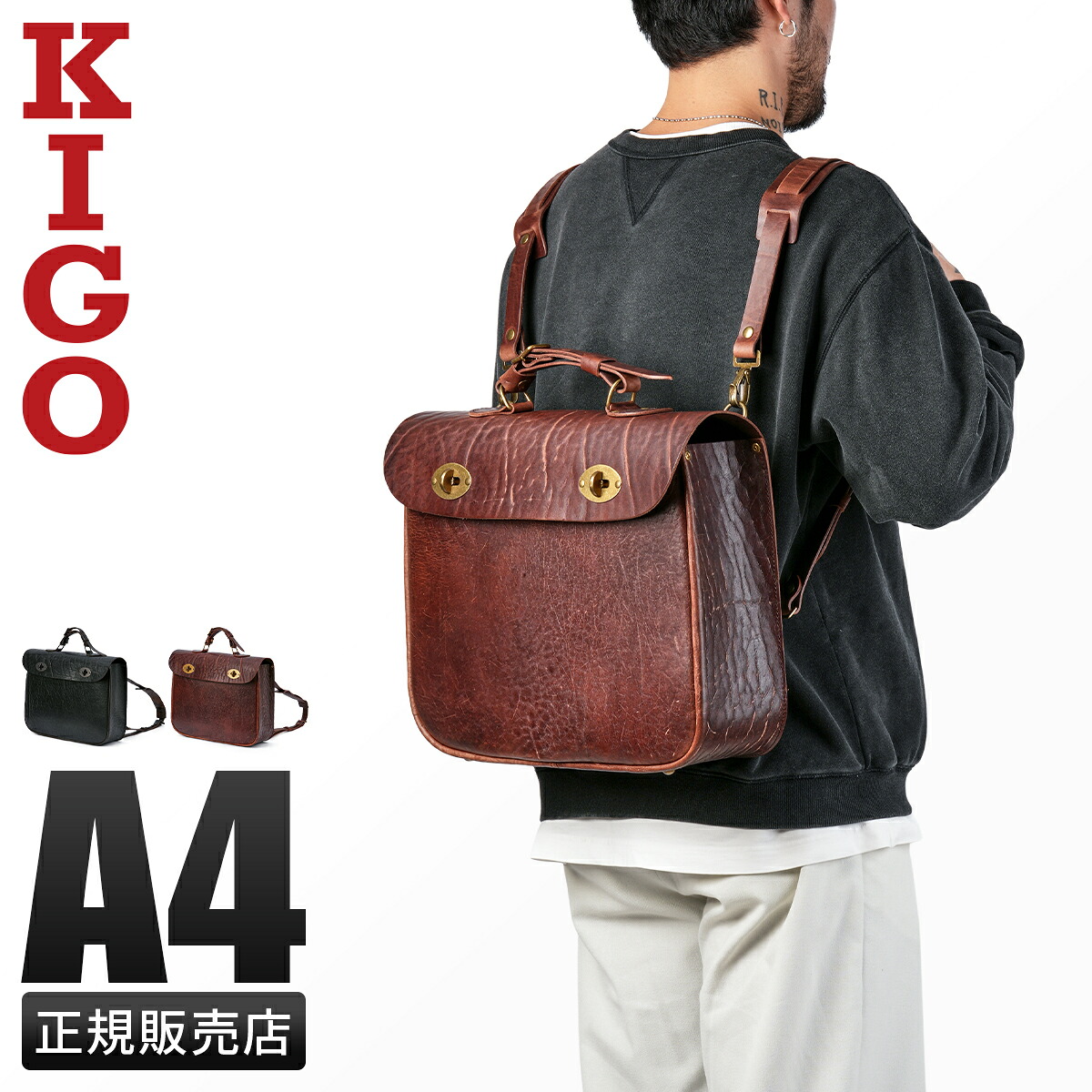 【5H限定豪華プレゼント 7/23 19時～】キゴ クラシック ブル ショルダーバッグ リュック メンズ ブランド レザー 本革 斜めがけバッグ 大きめ 大容量 日本製 A4 3WAY KIGO Classic Bull KGBG16031-BUL｜マスターピース正規取扱店 BUGS