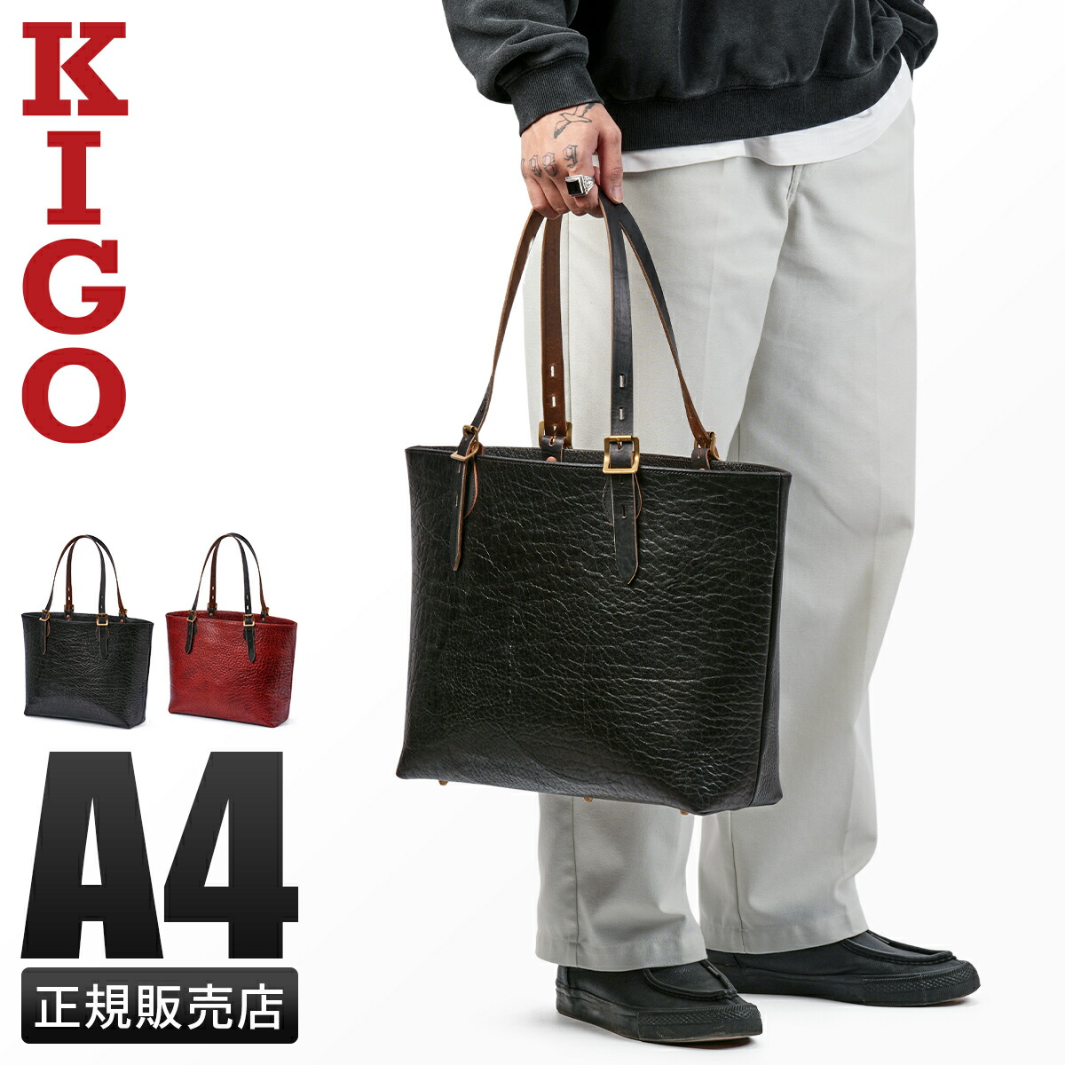 BIGトートバッグケイティです 50606322821L_12.jpg