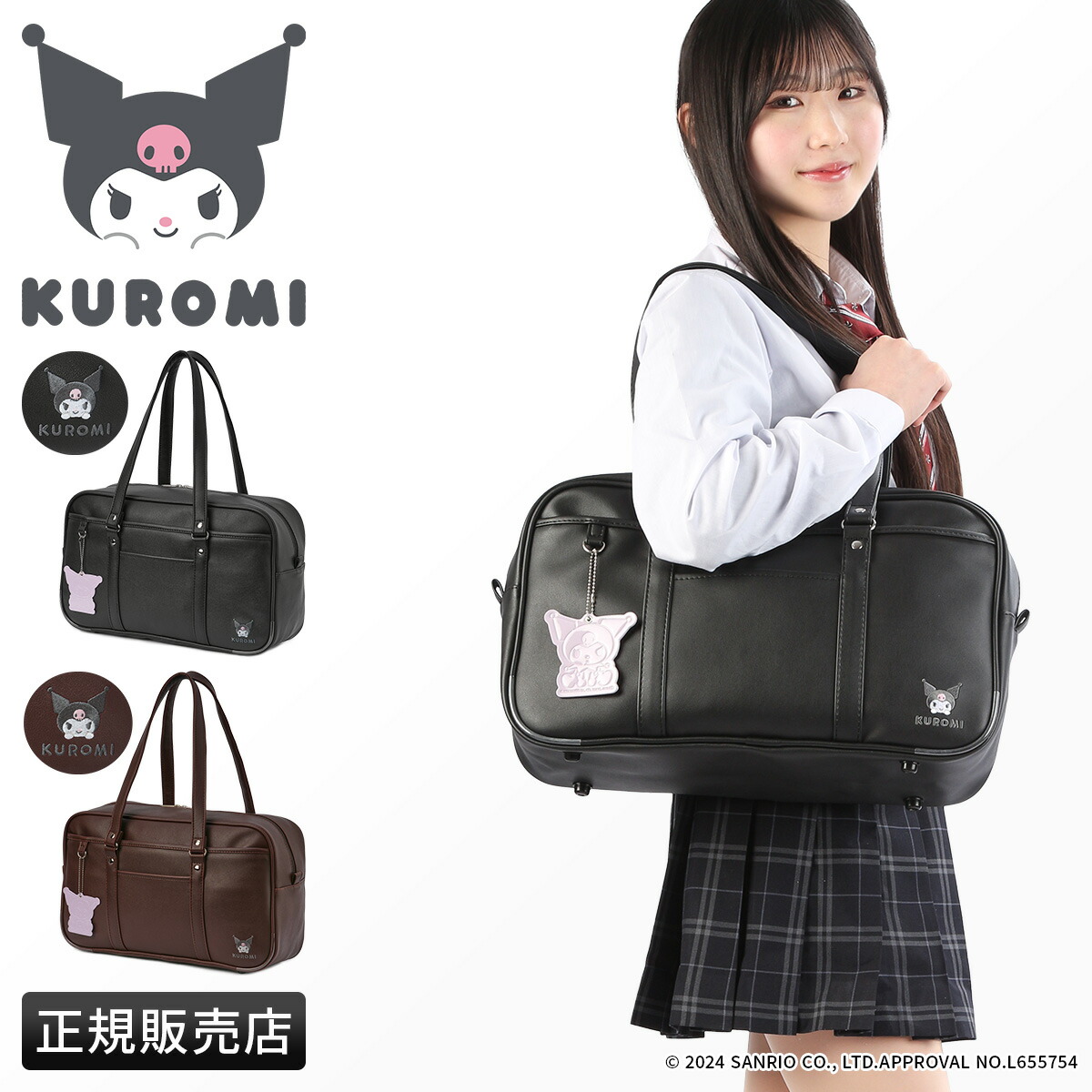 楽天市場】【最大36倍｜4/21限定】ハローキティ スクールバッグ
