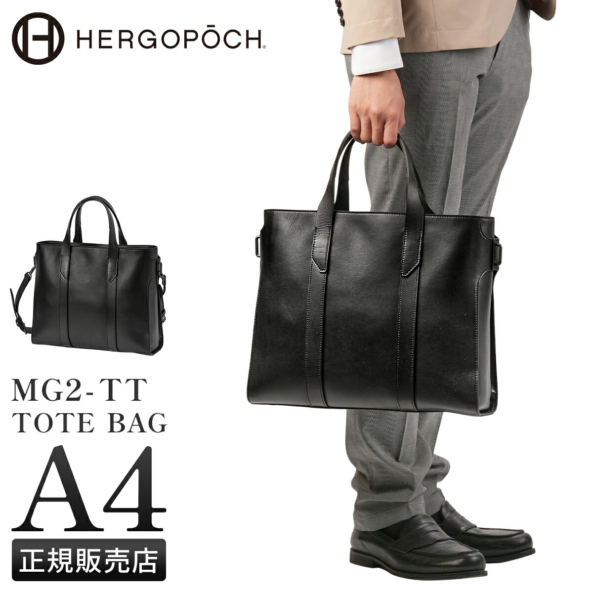 mg2-tt_1.jpg