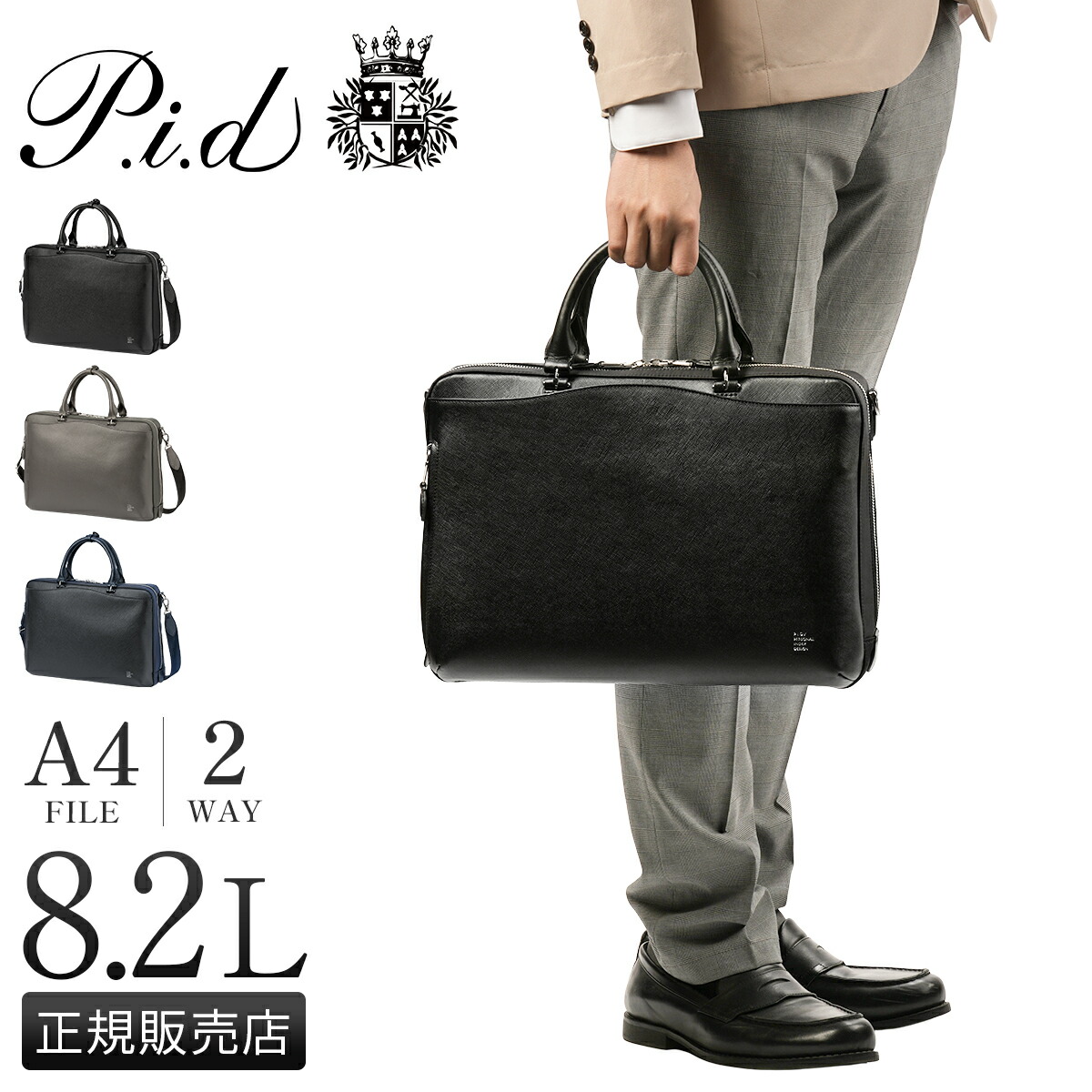 楽天市場】【5H限定豪華プレゼント｜12/1 19時～】特典付き ピー