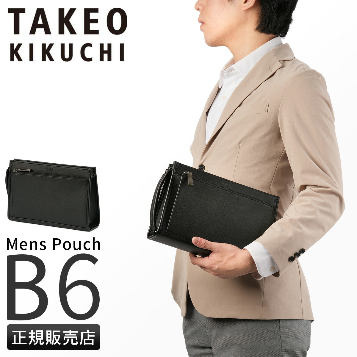 楽天市場】【最大29倍】特典付き｜タケオキクチ ナビ セカンド