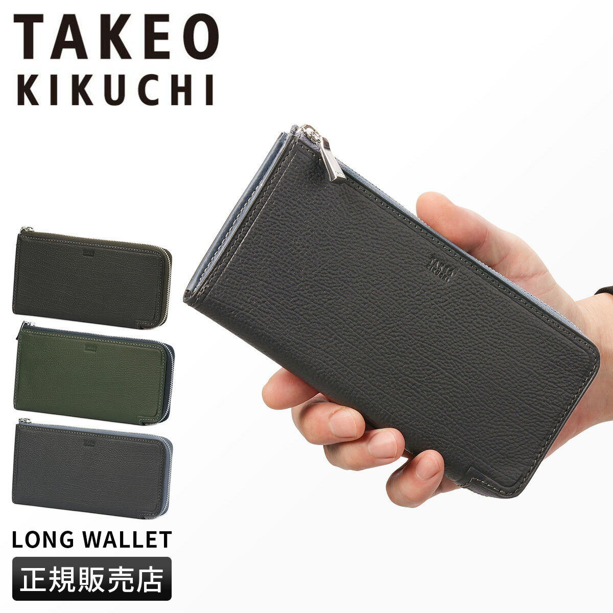 財布 JAPAN FACTORY 長財布 メンズ 栃木レザー L字ファスナー 財布