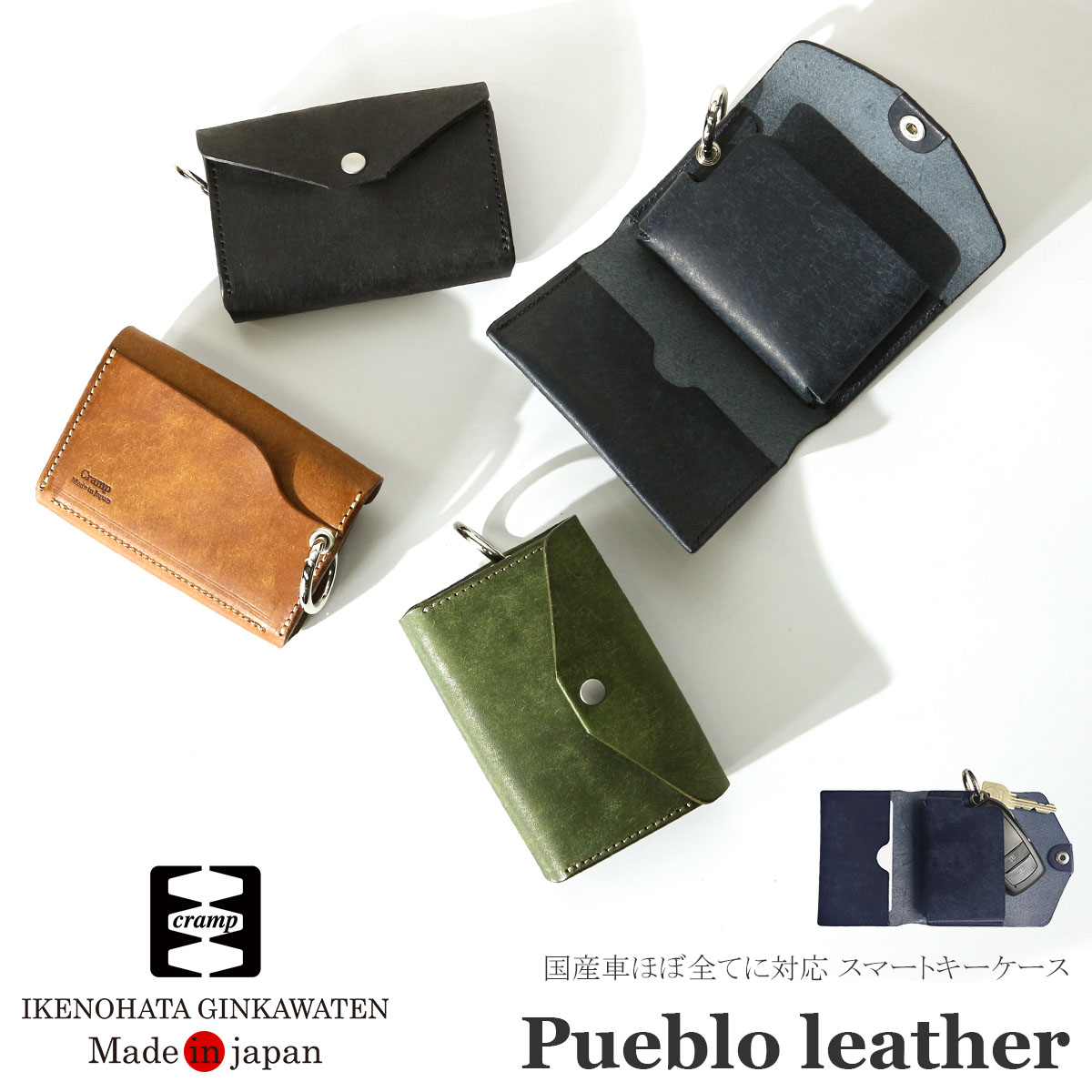 楽天市場】【最大47倍｜12/15限定】特典付き クランプ プエブロレザー