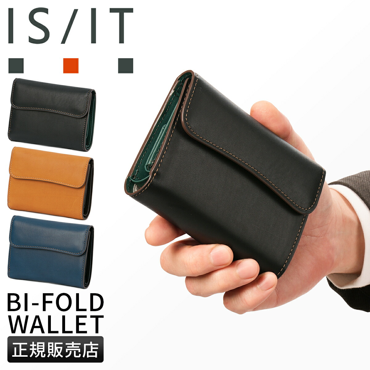 【最大36倍 4/20限定】IS/IT 財布 二つ折り財布 本革 ミドルウォレット イズイット グローブ メンズ レディース ブランド GLOVE 948604 cpn10o