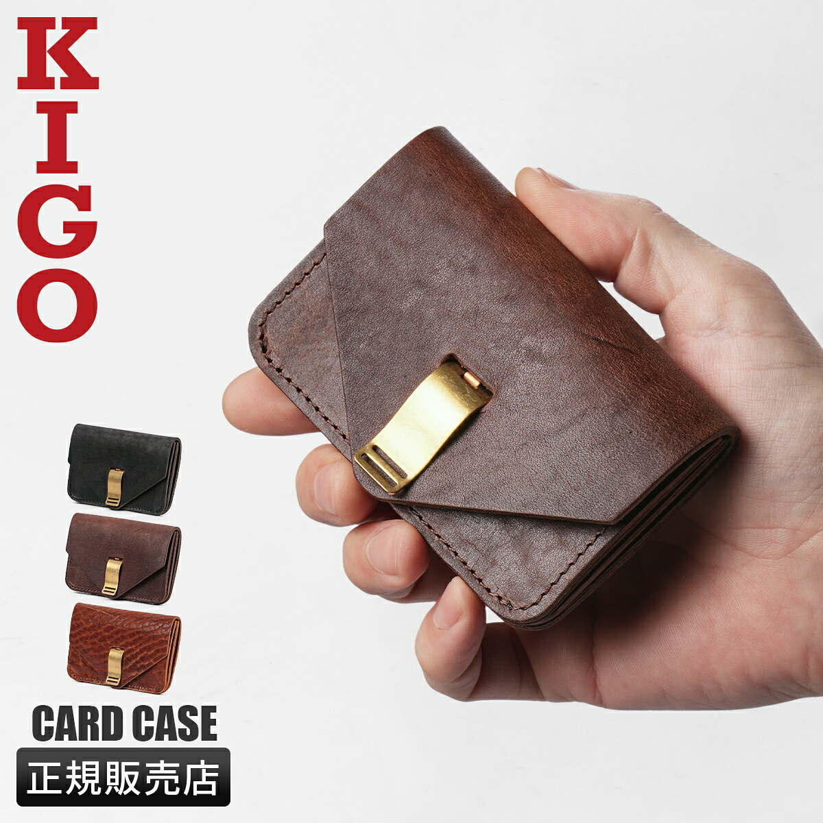 【最大46倍】キゴ ウォレット カードケース 名刺入れ 本革 メンズ ブランド KIGO Wallet KGCC1710-BUL