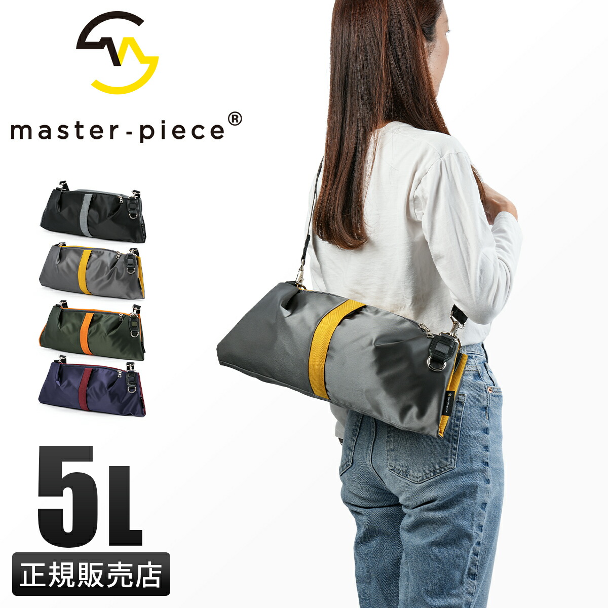 【追加最大+22倍】マスターピース プロティアン ショルダーバッグ master-piece PROTEAN 03142