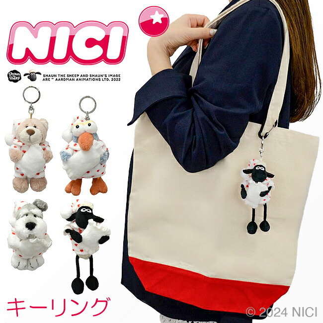 べじたぶる様　NICI 2ひきセット べじたぶる様 NICI 2ひきセット 88020_1.jpg