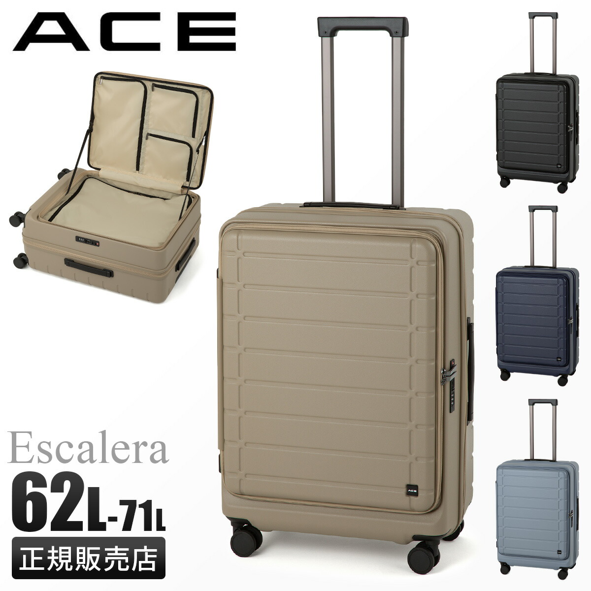 未使用級 エースACE プログレ キャリーケース レディース 軽量 機内