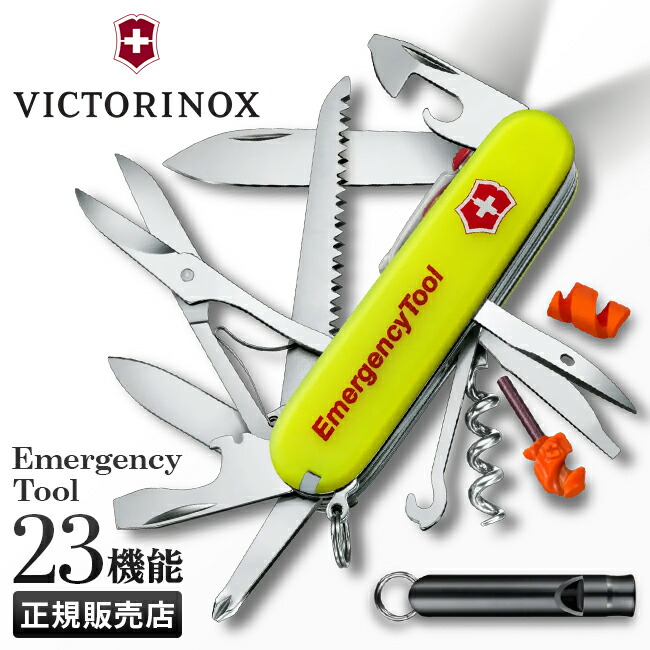 evirob × VICTORINOX 限定マルチツールナイフライト付超絶版 VICTORINOX（ビクトリノックス） ラージ・マルチツール ナイフ