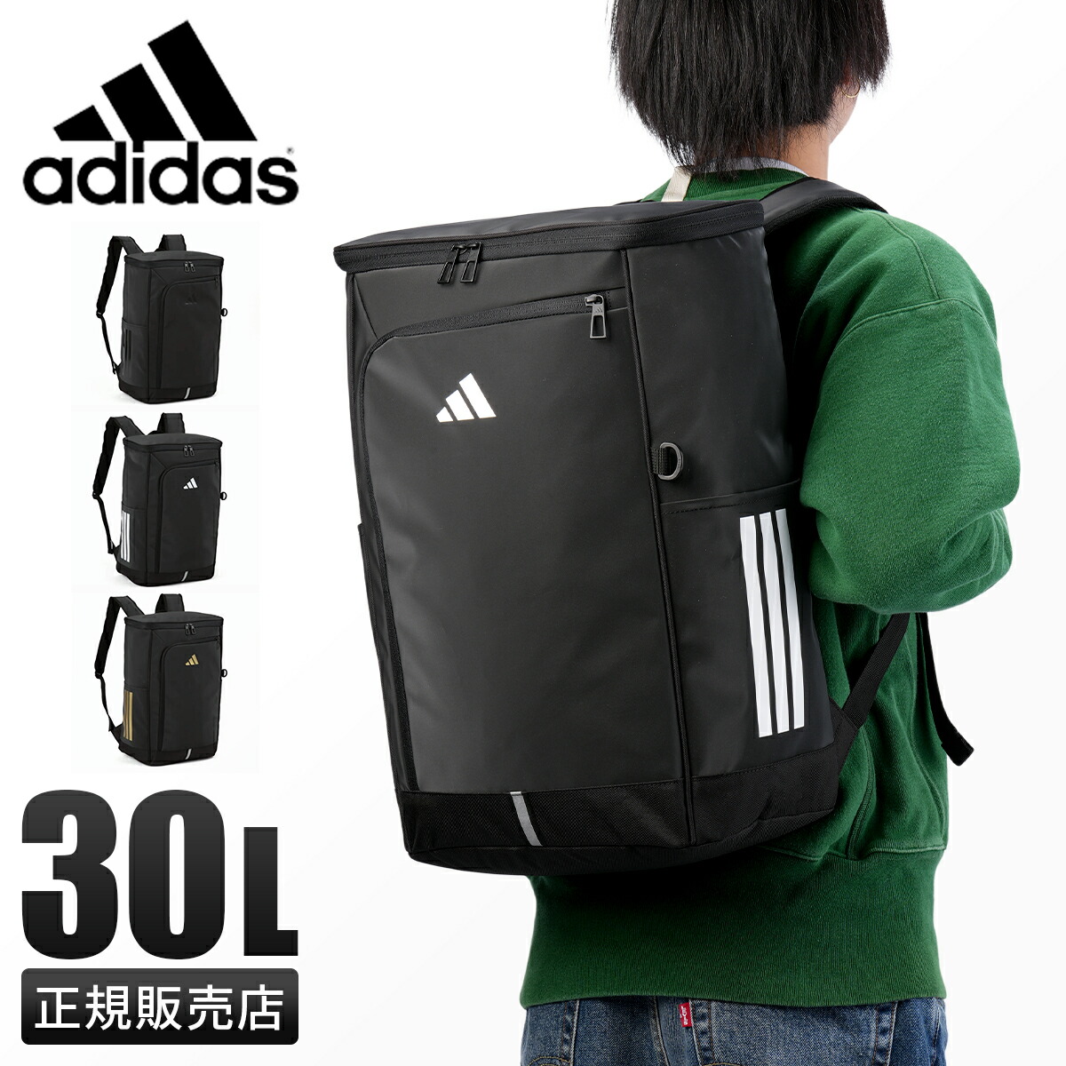 楽天市場】【ポイント10倍】adidas アディダス リュック 通学