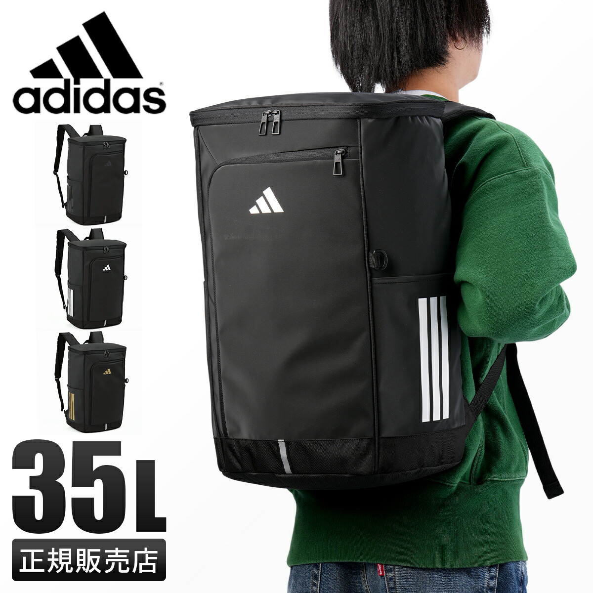 adidas ブラックグレー キャリーケースリュック　廃盤品 adidas キャリーケース リュック ブラック グレー 廃盤品 - メルカリ
