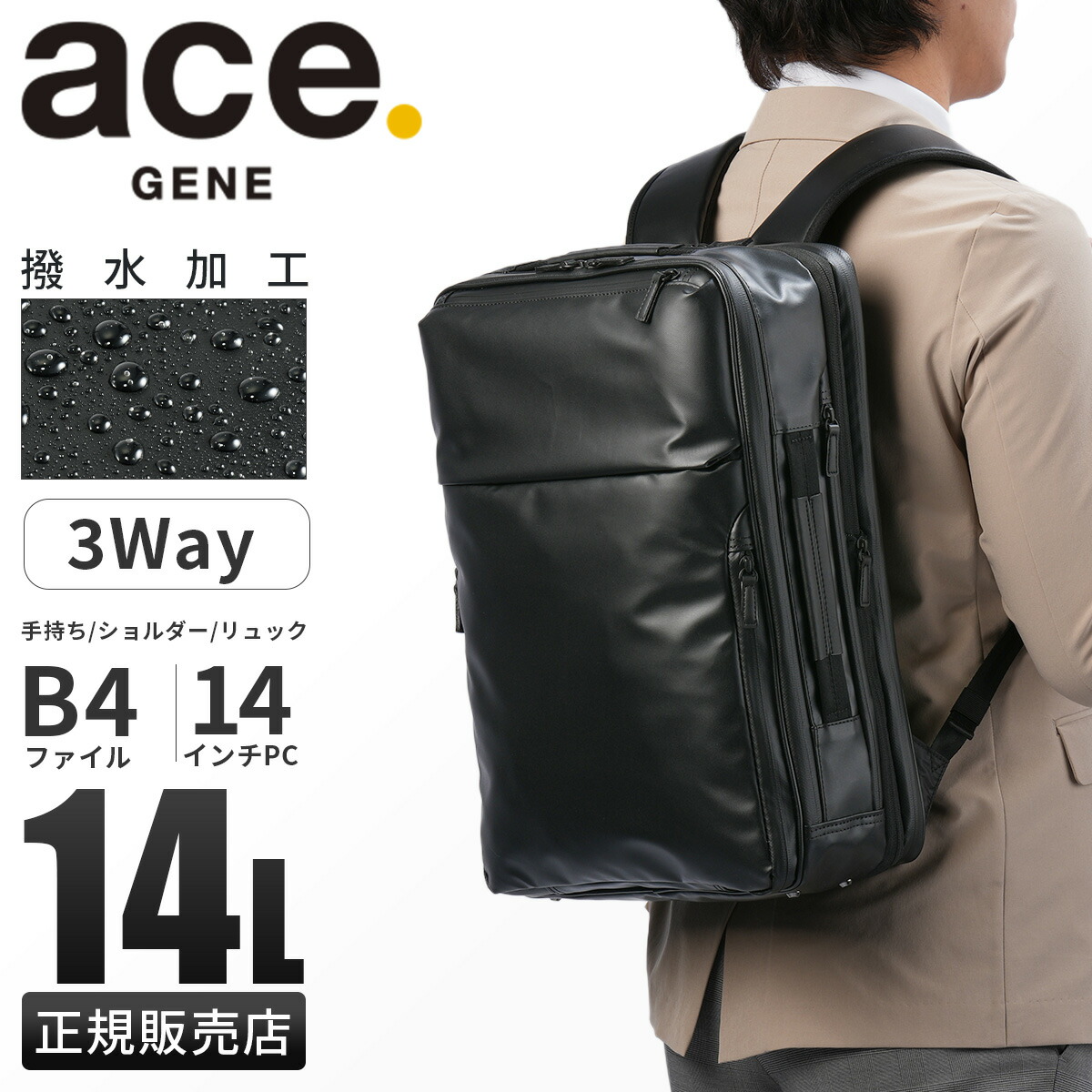 ultima TOKYO×ACE　レザーリュック　ブラック 楽天市場】【エース公式】 リュック メンズ レザー ultima TOKYO