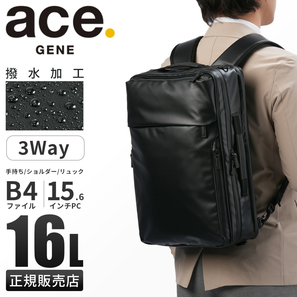 gene-68666_1.jpg