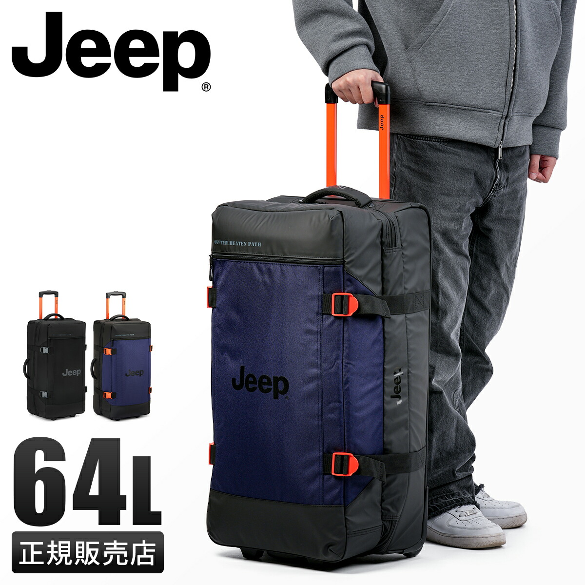 Jeep 大容量キャリーカート 黒　ジープ カスケード ソフトキャリーケース 最大52% 7/27まで ジープ カスケード スーツケース ソフト
