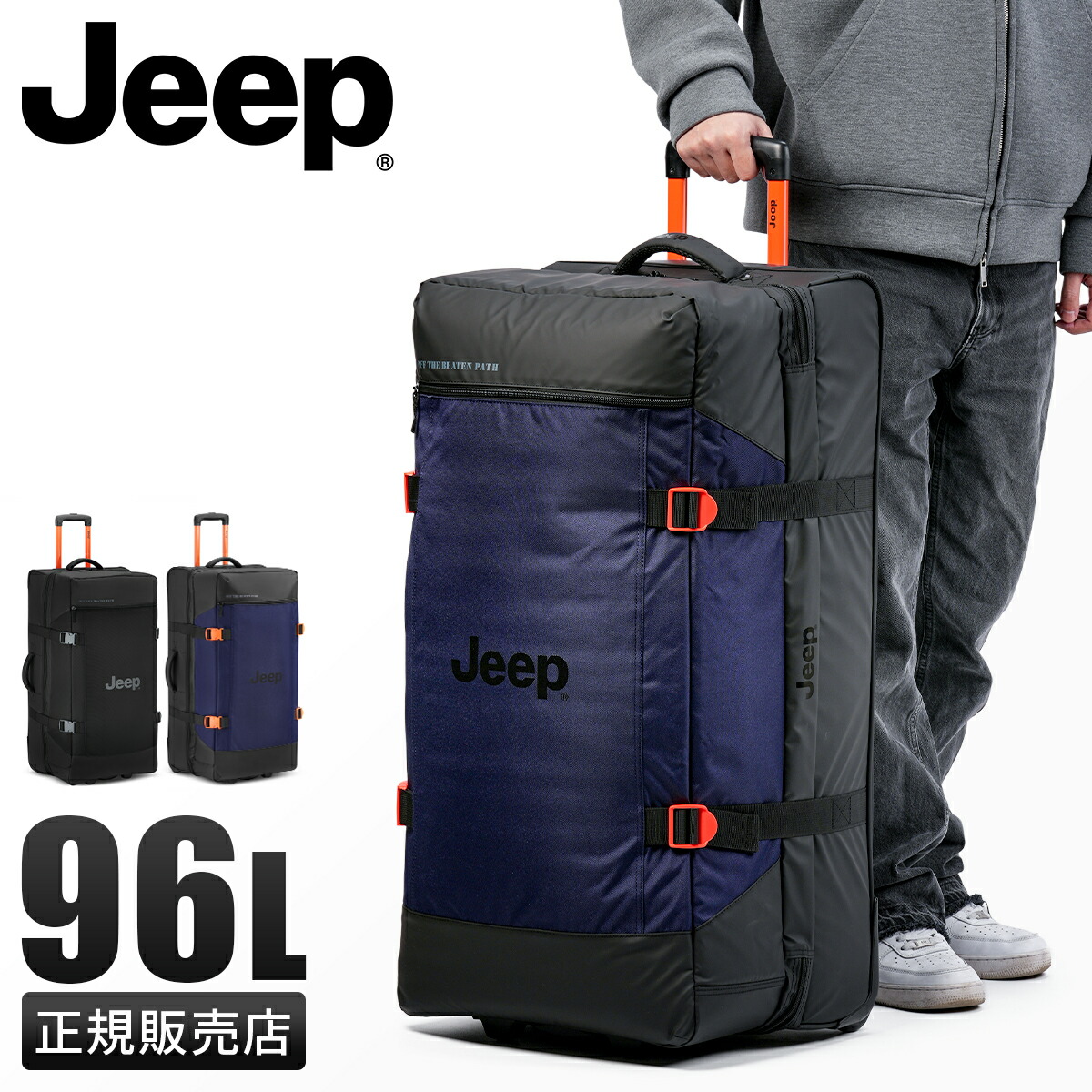 楽天市場】【5H限定豪華プレゼント 12/12 19時～】特典付き ジープ