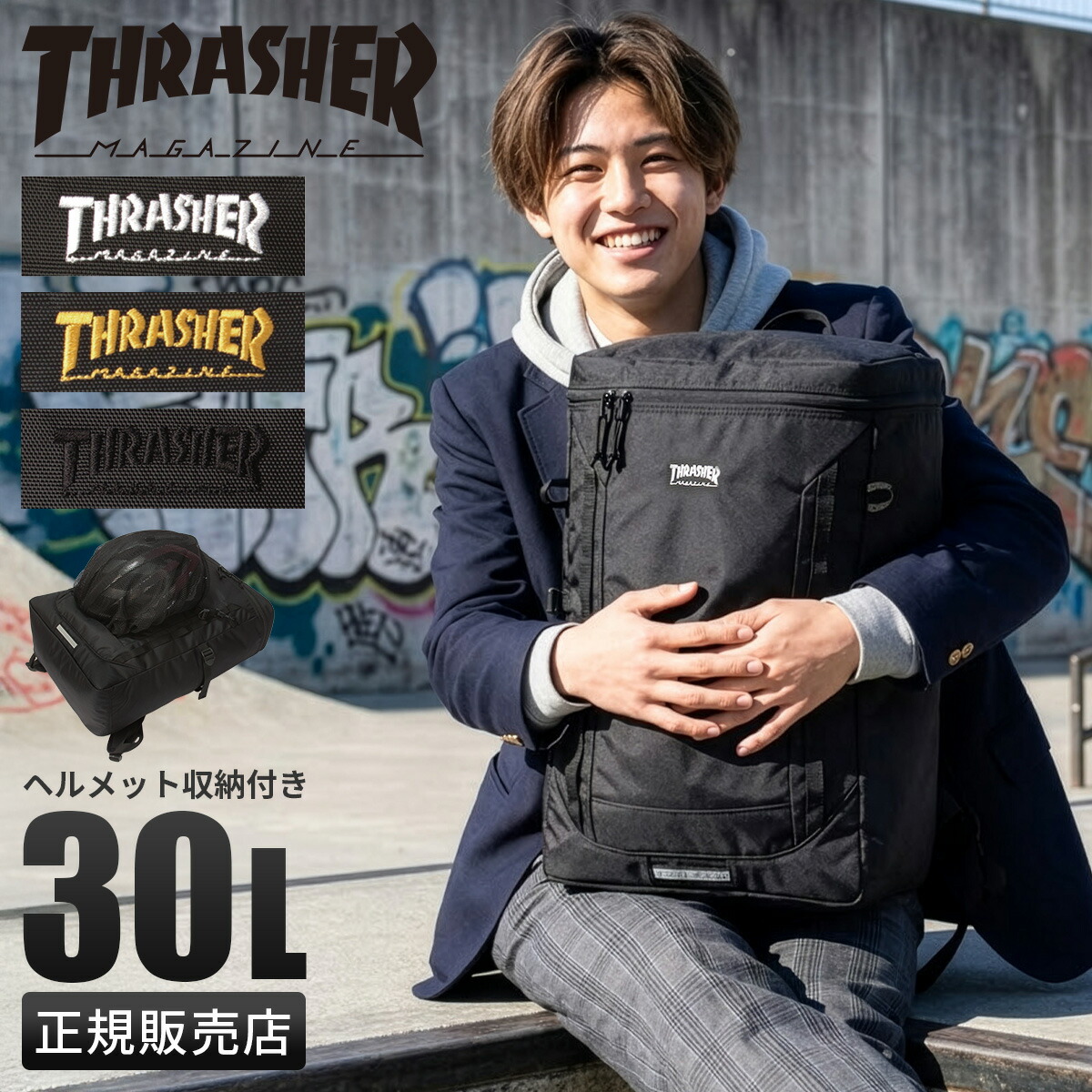【5H限定豪華プレゼント 7/23 19時~】 スラッシャー ランニングプッシュ リュック 30L スクエア ボックス型 通学 男子 女子 高校生 女子高生 中学生 大容量 撥水 通学リュック スクールリュック THRASHER RUNNING PUSH THR-321 cpn10o|マスターピース正規取扱店 BUGS