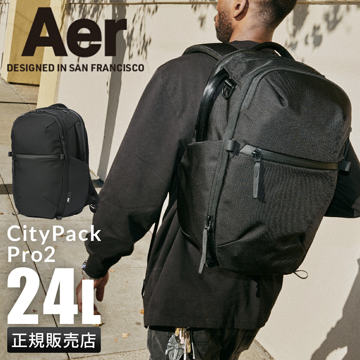 【タグ付き】Aer City Pack Pro エアー シティパック プロ City Pack Pro Black | Aer ｜ エアー公式通販サイト