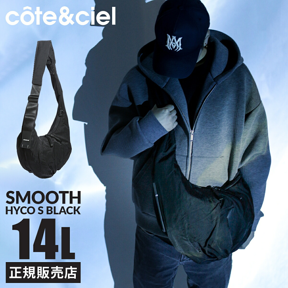 【5H限定豪華プレゼント 7/21 19時～】コートエシエル ショルダーバッグ メンズ レディース ブランド 斜めがけバッグ ナイロン 撥水 大きめ A4 14L cote&ciel CC-29115｜マスターピース正規取扱店 BUGS