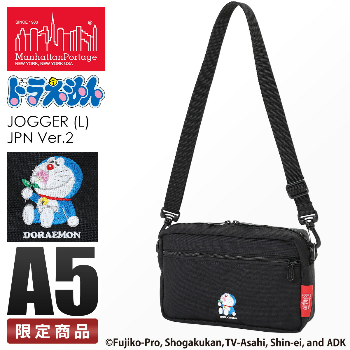 mp1404l2dora25_1.jpg