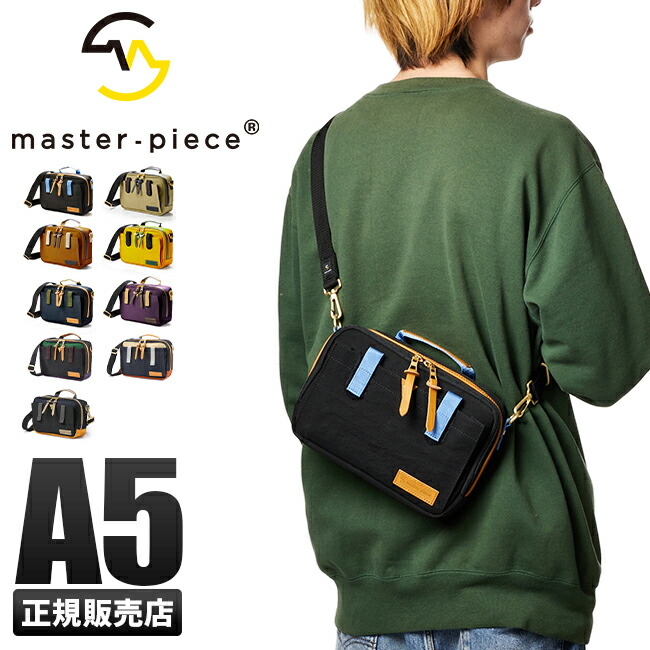 【最大49倍 4/10 0:00～1:59】W特典付き マスターピース ショルダーバッグ ミニショルダーバッグ メンズ ブランド 横型 斜めがけバッグ 小さめ A5 master-piece 02347-v2 tppr